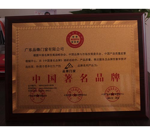 品牌证书